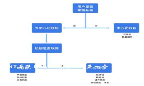 为了帮助您更好地理解如何收取以太坊（ETH）并使用tokenim，以下是一个  的、相关关键词和大纲。接下来我将逐步展开内容。

如何利用Tokenim轻松收取以太坊（ETH）