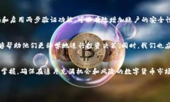 tiaoti如何在以太坊钱包中安全存储和管理USDT/ti