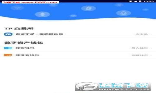 下面是针对“tokenim官网苹果版下载”的内容结构和相关信息。

轻松下载Tokenim官网苹果版：全面指南与使用技巧