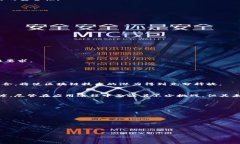 区块链见证技术概览：当前最佳实践与应用前景