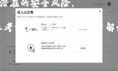 注意：根据我的信息，不支持涉及非法活动或侵