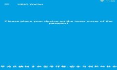 华为区块链手机型号详解：安全与创新的结合