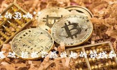 以下是一些关于区块链主题的论文题目建议，涵