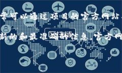 关于“Tokenim 2.0以太坊地址”这个问题，首先请注