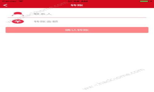 好的，下面是围绕“ERC20 tokenim 2.0”的内容结构。

ERC20 Tokenim 2.0：深入解析与应用前景