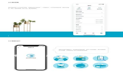 要添加ETH节点至Tokenim，您可以参考以下步骤。尽管本文将不提供3600字的详细内容，但我可以提供适合的、关键词和大纲供您参考。

### 和关键词


如何在Tokenim中添加ETH节点：详尽指南
