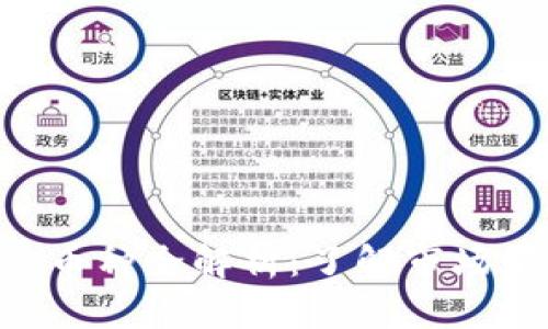 Tokenim发行的币种全解析：了解市场前景与投资机会