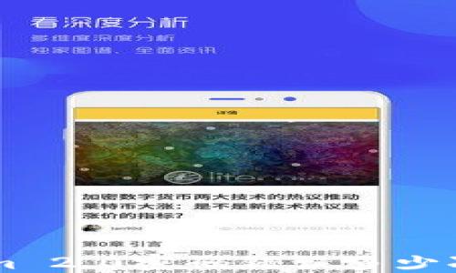 
ziaotiTokenim 2.0密码错误多少次会锁定账户？