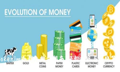 Tokenim冷钱包搬砖指南：轻松提现与转账策略