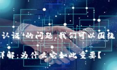 关于“tokenim实名认证”的问题，我们可以围绕一