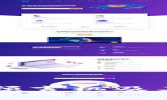 区块链的预言机及其应用解析