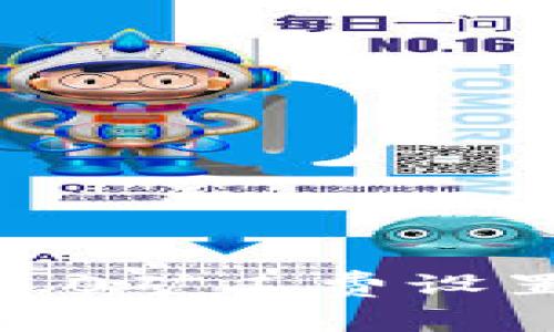 如何Tokenim 2.0矿工费设置，提高交易效率