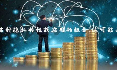 在区块链和加密货币的领域中，