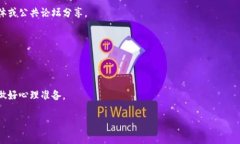 如果您指的是与区块链或加密货币相关的“toke