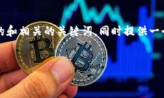 为了满足您的请求，我将为“tokenim2.0停止”这个