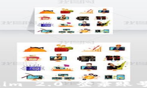 
如何通过Tokenim 2.0 登录账号：视频教程详解