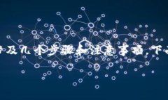 要取消或终止一个代币合约（Token Contract），通常