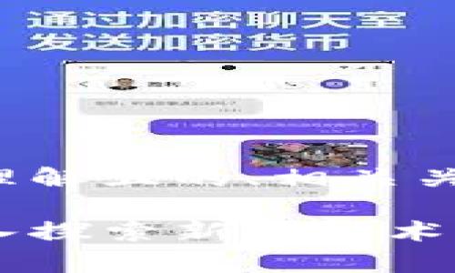 在这里，我将为您设计一个易于理解且的、相关关键词、内容大纲及详细问题介绍。

婺城区块链应用与案例分析：深入探索新兴技术的地方实践