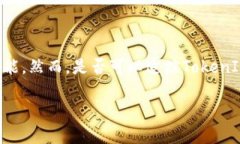 在区块链技术中，TokenIM（国内的一款数字货币钱