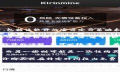 关于下载Tokenim 2.0是否需要交费，这个问题的答案