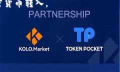 您提到的“tokenim”可能指的是某个具体的平台、