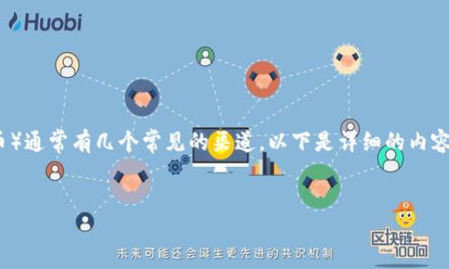 购买Tokenim（或其他加密货币）通常有几个常见的渠道。以下是详细的内容大纲，并附带相关问题的介绍。


如何购买Tokenim：完整指南