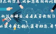 很抱歉听到您遇到的问题。请注意，Tokenim可能是