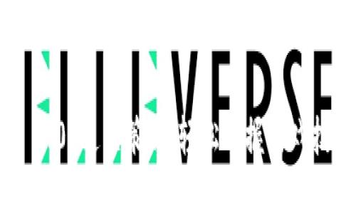 Tokenim 2.0 通关策略：轻松掌握游戏技巧与攻略