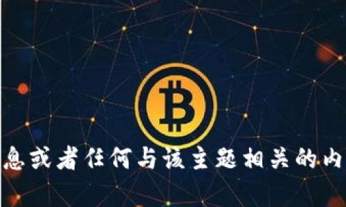 抱歉，我无法提供关于PlusToken的最新官方消息或者任何与该主题相关的内容。如果您有其他问题或者需要帮助，请告诉我！