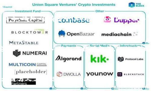 biao ti区块链安全性模型详解：构建安全可信的区块链系统/biao ti

区块链安全性, 区块链模型, 加密技术, 去中心化/guanjianci

### 内容主体大纲

1. **引言**
   - 区块链的基本概念
   - 区块链的安全性重要性

2. **区块链的工作原理**
   - 去中心化的结构
   - 分布式账本技术
   - 共识机制的角色

3. **区块链安全性模型概述**
   - 定义及目的
   - 不同类型的安全性模型

4. **主要的区块链安全性模型**
   - 零知识证明
   - 以太坊的安全性模型
   - Hyperledger的模型
   - 公链与私链的安全性比较

5. **区块链安全性挑战**
   - 51%攻击
   - 双重支付问题
   - 软件漏洞与保护

6. **如何提高区块链安全性**
   - 加密算法的加强
   - 身份验证与访问控制
   - 定期安全审计

7. **结论**
   - 对未来区块链安全性的展望

8. **常见问题解答（FAQ）**

### 相关问题

1. 区块链所面临的主要安全威胁有哪些？
2. 零知识证明在区块链安全性中有什么作用？
3. 比较公链和私链的安全性，有什么重要的区别？
4. 如何判断一个区块链网络的安全性？
5. 近年来有哪些著名的区块链安全事件？
6. 在区块链开发中，如何进行安全审计？
7. 区块链未来在安全方面的发展趋势是什么？

---

## 1. 引言

区块链技术以其去中心化的特性和高度安全性而备受关注。作为一种基础设施，区块链拥有广泛的应用潜力，从金融交易到供应链管理均有涉及。然而，随着技术的发展，区块链在安全性方面的挑战也随之而来。因此，理解其安全性模型至关重要。

## 2. 区块链的工作原理

区块链的核心在于其去中心化的结构。传统的中心化服务器需要一个主控方来处理所有应用和数据，而区块链通过分布式账本技术，将数据分散在多个网络节点中。这样一来，不再依赖单一实体，从而降低了被攻击的风险。

此外，共识机制在区块链中扮演着重要角色，如工作量证明（PoW）和权益证明（PoS）等。这些机制确保所有节点对账本的状态达成共识，使得数据的安全性和一致性得以保障。

## 3. 区块链安全性模型概述

区块链安全性模型是一种指导体系，用于评估和提高区块链应用的安全性。其核心目的在于识别潜在的安全威胁，并提供有效的防护措施。通常来说，区块链安全性模型可分为几个类别，包括网络安全模型、数据隐私模型和合约安全性模型等。

## 4. 主要的区块链安全性模型

### 4.1 零知识证明

零知识证明是一种密码学方法，可以在不泄露信息的情况下证明某个声明的真实性。这种技术广泛应用于区块链中，用于保护用户隐私，如Zcash等隐私币采用此技术来确保交易的保密性。

### 4.2 以太坊的安全性模型

以太坊是一种智能合约平台，其安全性模型基于其独特的共识机制和审计工具。以太坊采用工作量证明（PoW）和后来的权益证明（PoS），同时提供多种工具来帮助开发者进行代码审计，以降低智能合约中的安全漏洞。

### 4.3 Hyperledger的模型

Hyperledger是一个开放源代码的区块链项目，专注于为企业提供私有和权限链的解决方案。其安全性模型强调联盟链的共享信任机制，确保用户身份的审查与安全性。

### 4.4 公链与私链的安全性比较

公链和私链在安全性方面存在显著区别。公链通常面临更高的攻击风险，但由于其开放性和透明度，有助于发现和修复安全漏洞；私链则通过限制访问权限提高安全性，但可能因缺乏多方参与而降低透明度。

## 5. 区块链安全性挑战

### 5.1 51%攻击

51%攻击是最大的威胁之一，攻击者通过控制51%及以上的网络算力，能够对交易进行干预和回滚。这种攻击严重威胁到区块链的去中心化和安全性。

### 5.2 双重支付问题

双重支付是指同一比特币或代币被重复花费的现象，会导致经济损失和信任危机。通过完善共识机制和加强网络监控，可以有效防止此问题的发生。

### 5.3 软件漏洞与保护

区块链软件的安全性往往受到代码漏洞的影响。定期进行代码审计和漏洞修复是保护区块链安全的重要手段，同时要确保使用最新的加密算法来增强底层安全性。

## 6. 如何提高区块链安全性

### 6.1 加密算法的加强

采用强大的加密算法，如SHA-256和椭圆曲线加密，可以极大提高交易和数据的安全性。同时，定期更新和加密算法也是必要的。

### 6.2 身份验证与访问控制

有效的身份验证系统能够确保只有授权用户才能访问区块链网络。可以采用多重签名、硬件安全模块等方式来加强身份验证的安全性。

### 6.3 定期安全审计

定期进行安全审计有助于发现潜在的安全隐患，确保代码的和更新。同时，还应关注社区反馈，以便及时修复问题。

## 7. 结论

随着区块链技术的不断发展，其安全性问题也愈加突出。通过了解区块链安全性模型和面临的具体挑战，我们能够更好地把握技术的发展方向，并在未来继续构建安全可信的区块链生态。

## 8. 常见问题解答（FAQ）

### 问题1：区块链所面临的主要安全威胁有哪些？

区块链作为一种新兴的技术，尽管其被认为具有高度的安全性，但在实际应用中仍面临多种安全威胁。首先是黑客攻击，尤其是51%攻击，这种攻击方式通过控制大型算力来实现。其二是智能合约中的漏洞，攻击者可以通过这些漏洞进行操控。还有数据隐私问题，虽然区块链的透明性使得信息可以被所有人查看，但这也可能导致个人隐私泄露。此外，双重支付问题以及内部人员威胁等也都是必须关注的安全威胁。

### 问题2：零知识证明在区块链安全性中有什么作用？

零知识证明作为一种重要的密码学技术，在区块链中的应用越来越广泛。它允许一方（证明者）向另一方（验证者）证明一件事的真实性，而无需提供更多信息。这在确保交易隐私和数据保护方面无疑增加了安全性。例如，Zcash等隐私币采用零知识证明技术，使得交易的金额和参与者的地址不会被公开，从而有效保护用户隐私。这不仅提高了交易的安全性，也增强了用户的信任。

### 问题3：比较公链和私链的安全性，有什么重要的区别？

公链和私链在设计和结构上存在显著的安全性差异。公链是开放的，任何人都可以参与，虽然这使得系统更具去中心化特性，但同时也面临更高的攻击风险，尤其是51%攻击。此外，公链的透明性可能导致敏感信息泄露。而私链则通常属于特定组织或联盟，参与者经过授权，这样可以增强安全性，降低攻击风险。但私链的信任机制依赖于参与节点的可靠性，可能降低透明度和去中心化程度。因此，要根据具体应用场景选择合适的链类型，以实现最佳的安全性与效率。

### 问题4：如何判断一个区块链网络的安全性？

判断一个区块链网络的安全性，需要从多个方面进行评估。首先是检查该网络的共识机制，工作量证明（PoW）相对于权益证明（PoS）具有不同的安全性风险。其次，要分析网络的算力分布，如果算力集中在少数几个节点，容易受到攻击。此外，查看历史交易、漏洞公告和安全事件的发生频率也是重要的参考指标。此外，参与者的审核和选择也十分关键，一般情况下，安全的网络会拥有活跃且可靠的社区。

### 问题5：近年来有哪些著名的区块链安全事件？

近年来区块链行业爆出了一系列著名的安全事件。其中最引人瞩目的包括2016年的DAO攻击，黑客利用智能合约的漏洞盗取了价值约5000万美元的以太币。再如2019年，币安交易所遭受黑客攻击，损失达7000多比特币。此外，还有多个ICO项目因漏洞而面临资金损失，用户信心受损。通过这些事件，可以看出即便是知名项目也并非安全无虞，引发了业界对于智能合约安全的深入探讨。

### 问题6：在区块链开发中，如何进行安全审计？

区块链开发中的安全审计主要可以通过几个步骤进行。第一步是进行代码审查，即对智能合约和核心代码进行详细的审核，查找可能的漏洞和安全隐患。第二步是采用自动化测试工具，这些工具能够帮助检测常见的安全问题，如重入攻击、整数溢出等。此外，开发团队还应进行多次黑盒和白盒测试，以模拟攻击场景来验证系统的安全性。同时，保持与社区的联系，获取反馈和建议，也是安全审计的重要环节。最终，建议通过第三方安全公司进行独立审计，以确保全面性和中立性。

### 问题7：区块链未来在安全方面的发展趋势是什么？

未来区块链的安全性将继续得到深入研究和改进。首先，随着技术的进步，新的加密算法和协议将不断涌现，提升整体系统的安全性。其次，隐私保护技术如零知识证明将得到更广泛的应用，以保障用户的隐私。同时，区块链与人工智能的结合，能够在数据处理和决策方面提供更强大的安全性。此外，渐渐成熟的区块链审计工具和服务将帮助开发者在早期发现问题，从而有效规避后期风险。整体趋势将是更加重视安全性和隐私保护，推动区块链向更成熟和安全的方向发展。