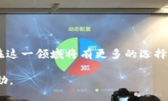 biao ti/biao ti北京市区块链基金全面解析：投资机