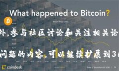 关于“tokenim2.0不能充值吗”的疑问，可能涉及到