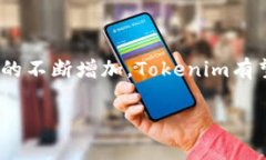 Tokenim确实有在币安智能链（BSC）上运行的版本，