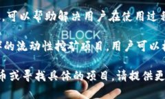 关于“TokenIM 2.0”，其实是一个包括去中心化金融