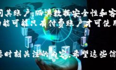 如何在Tokenim 2.0中添加新账号？完整步骤与技巧指