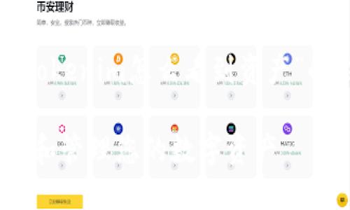 以下是一个针对“tokenim怎么看到资产”的内容结构和设计。

通过Tokenim查看和管理您的数字资产