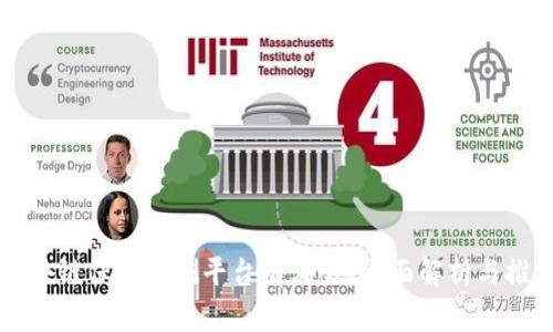 区块链保险评测平台有哪些？全面解析与推荐