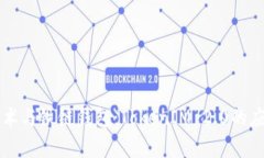 区块链技术与铁链钱包：TokenIM 2.0的应用与前景