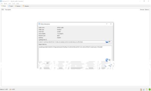 旅游区块链项目深度解析：革新旅行方式的未来之路