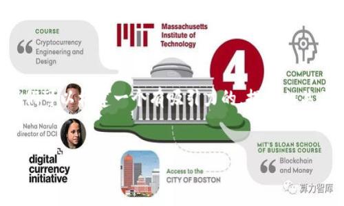 为了帮助你解决“tokenim 2.0 助记词无效”的问题，我们可以构建一个有吸引力的，提供相关关键词，同时制定一个详细的内容大纲。以下是一个示例：


如何解决Tokenim 2.0助记词无效的问题