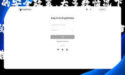 在TokenIM 2.0中，关于密码的具体要求可能会有所不同，具体取决于当前的安全政策。大多数情况下，为了提高安全性，密码可能会要求含有大写字母、数字和特殊字符等。因此：

如果您想确认TokenIM 2.0的密码第一位是否必须为大写字母，建议您查阅TokenIM 2.0的官方文档或支持页面，获取最新的信息和具体的密码要求。

如果您有其他相关问题或需要详细了解TokenIM 2.0的其他方面，请随时告诉我！