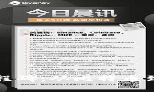 区块链发展的里程碑：从比特币到未来的数字经济