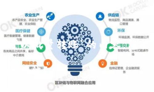 以下是关于“Tokenim 2.0是否可以批量转账”的内容，包括、关键词、大纲和详细问题解答。

Tokenim 2.0：如何实现批量转账功能？