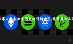 在这里，我可以为您提供一个易于理解且的、相