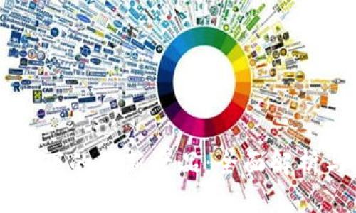 区块链技术下的创新产品：全面解析与应用前景