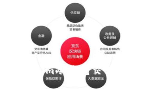 如何查看Tokenim冷钱包交易记录：完整指南