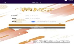 区块链商业评级的全面解析与应用