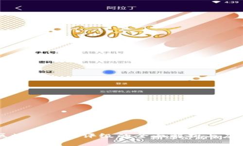区块链商业评级的全面解析与应用