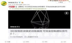 区块链技术中的数据库类型解析