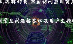 看起来您提到的问题似乎与一个特定的软件或应